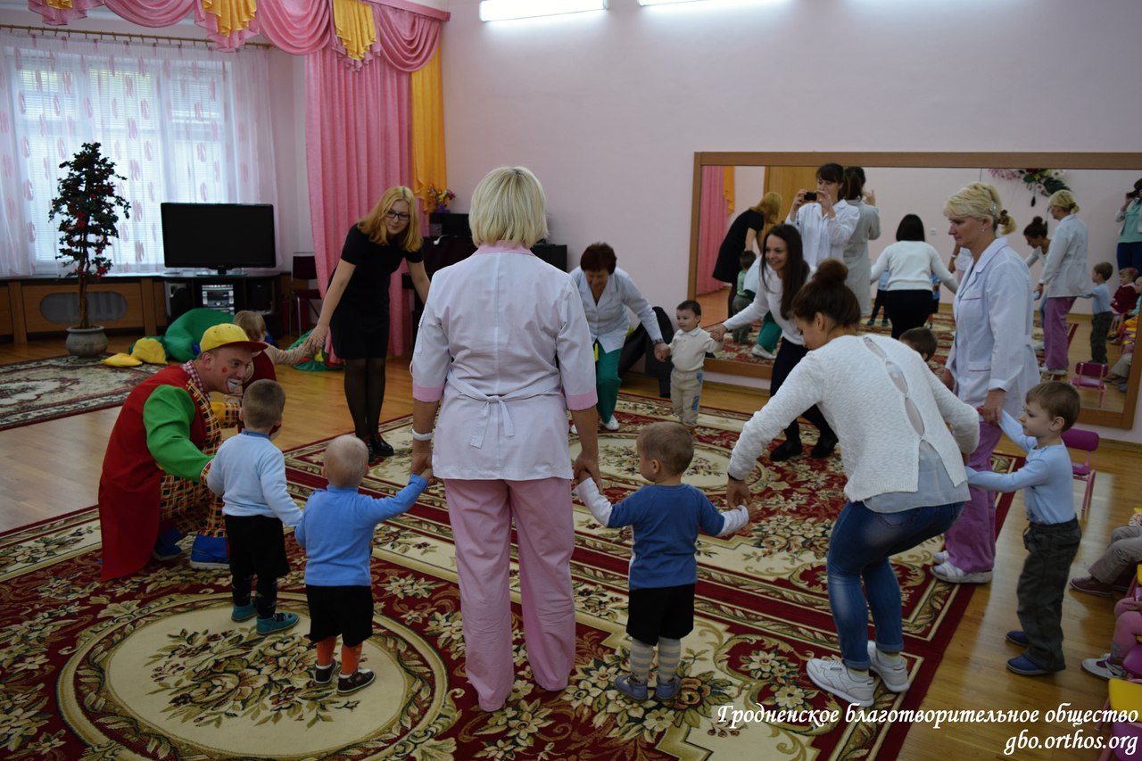 Гродненское благотворительное общество организовало праздник для детского  дома ребенка города Гродно | Гродненское благотворительное общество