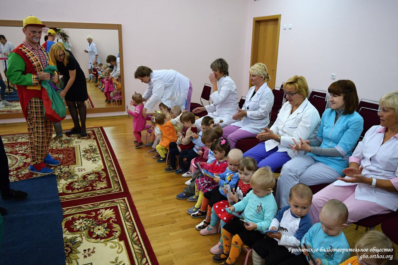 Гродненское благотворительное общество организовало праздник для детского  дома ребенка города Гродно | Гродненское благотворительное общество